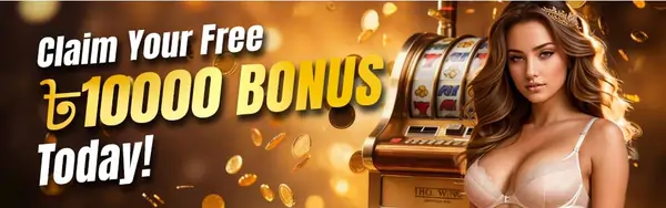 free bonus