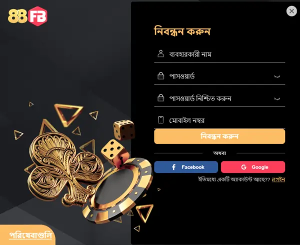 88fb register