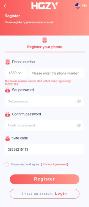 HGZY register