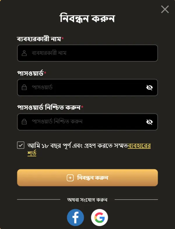 bajimat register