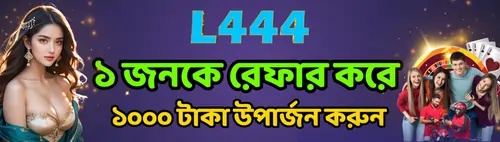 l444 bonus