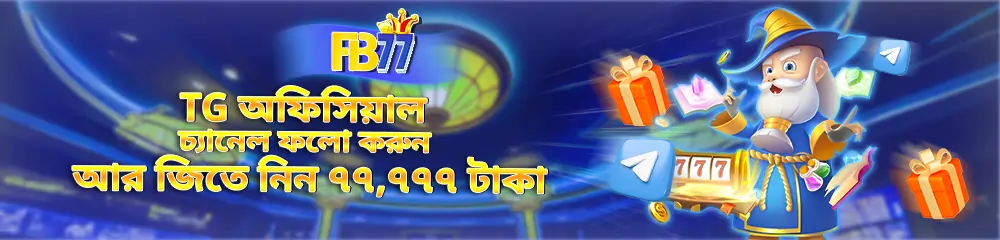 fb77 99,999